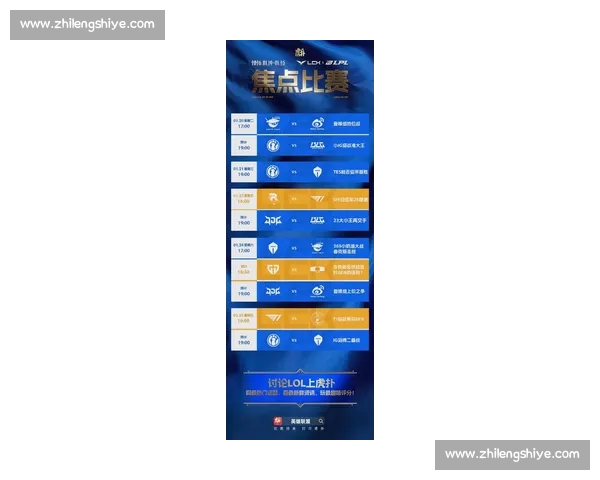 最新电竞资讯官网入口全方位揭秘 热门赛事精彩内容一网打尽