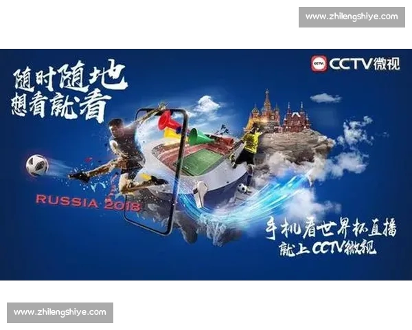 体育综合手机版全新体验一站式掌握赛事资讯与运动数据